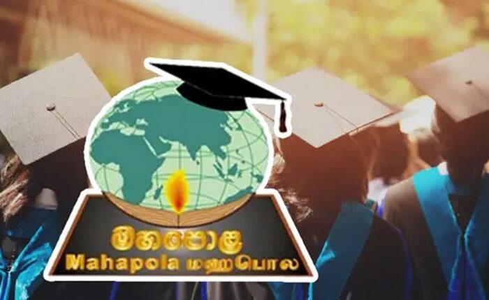 Mahapola scholarship