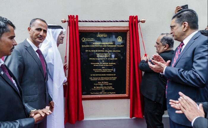 Qatar Charity Science Laboratory