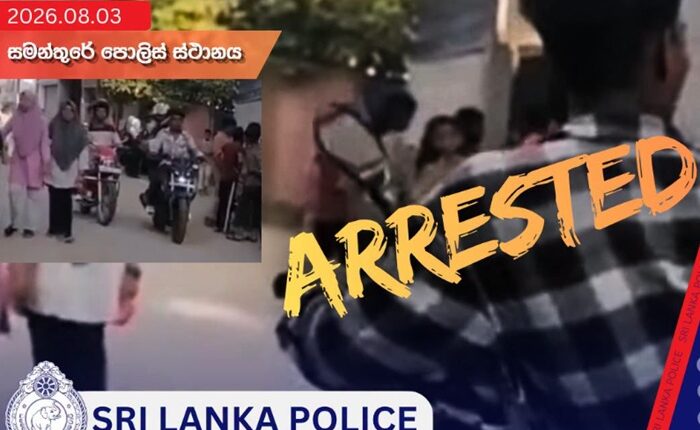 Sammanthurai arrest