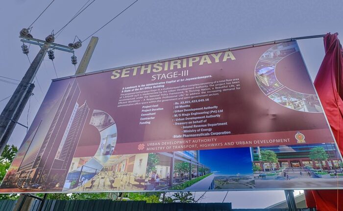 Sethsiripaya stage 3