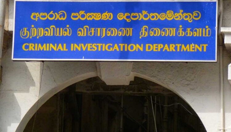 CID