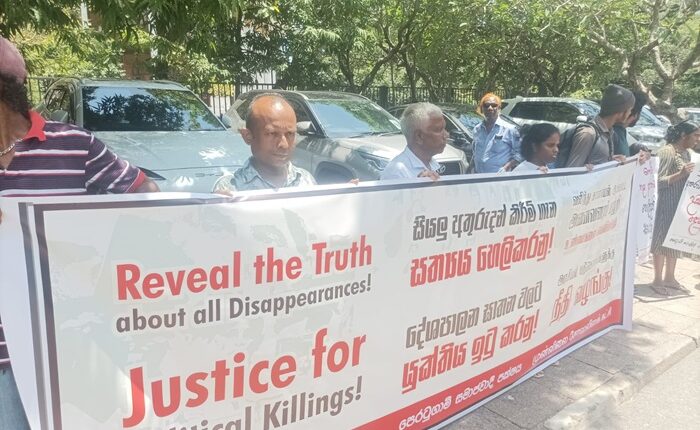 FSP Lalith Kugan case