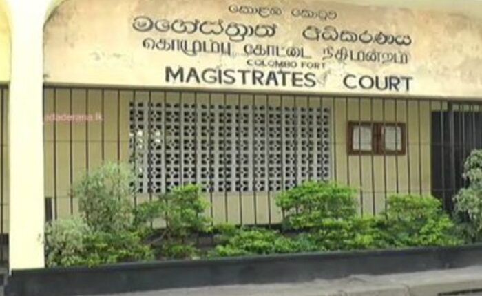 Fort Magistrates Court