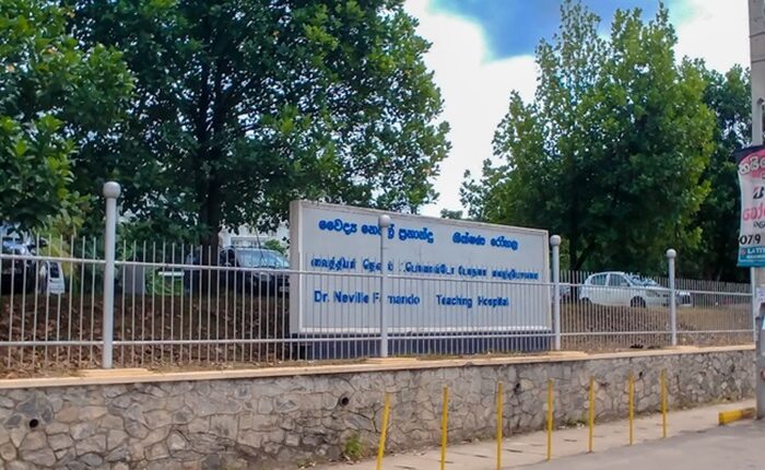 Neville fernando hospital