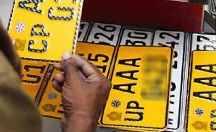 Vehicle number plate