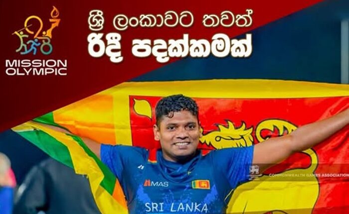 Asian para games Palitha banadraa
