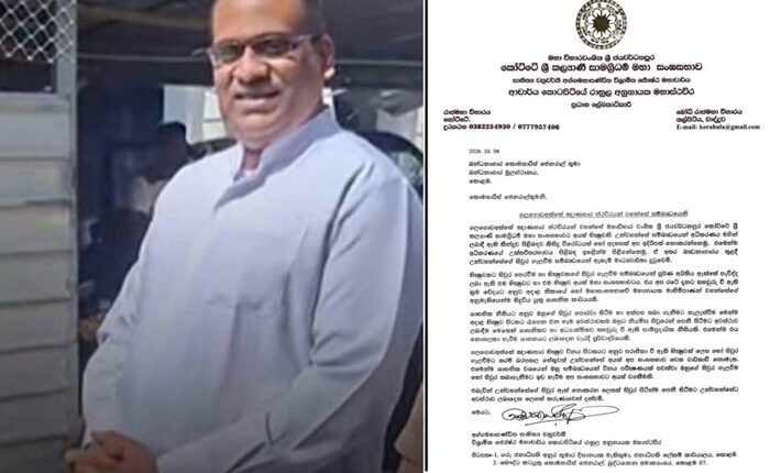 Gnanasara robes letter