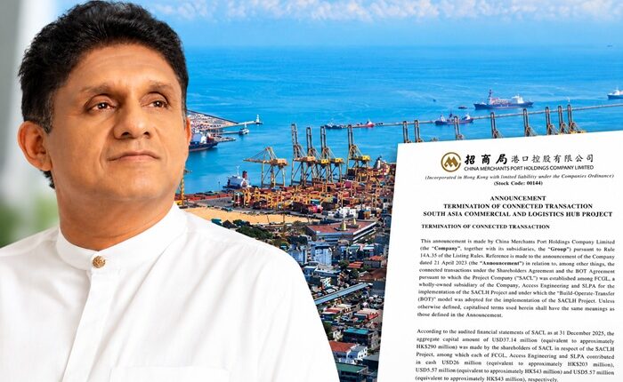 Sajith Port City HSBC