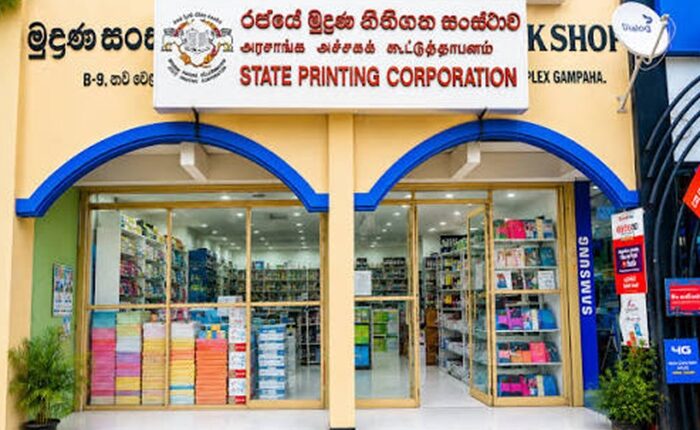 State Printing Corporation 2