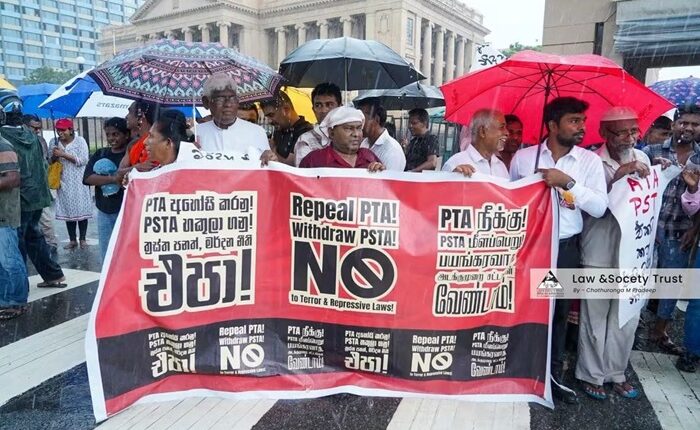 Terrorism Bill 1