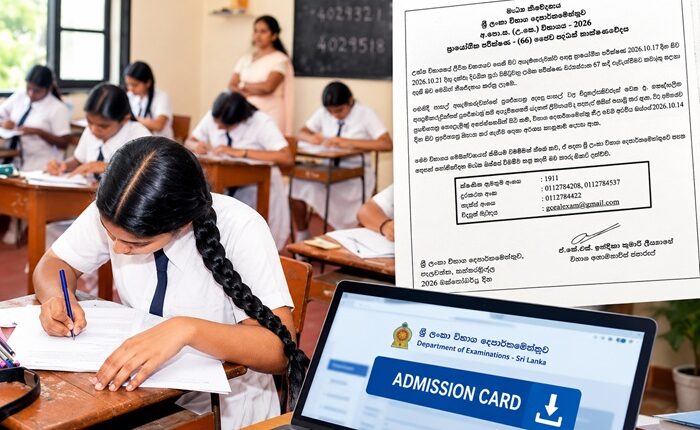 a level exam