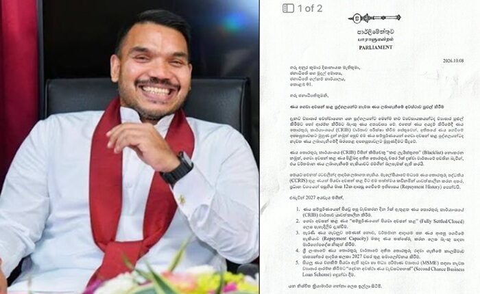namal AKD letter